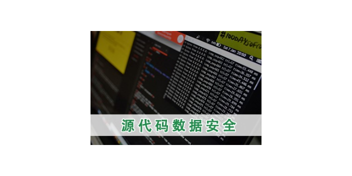 上海源代码加密性价比 欢迎来电 上海迅软信息科技供应