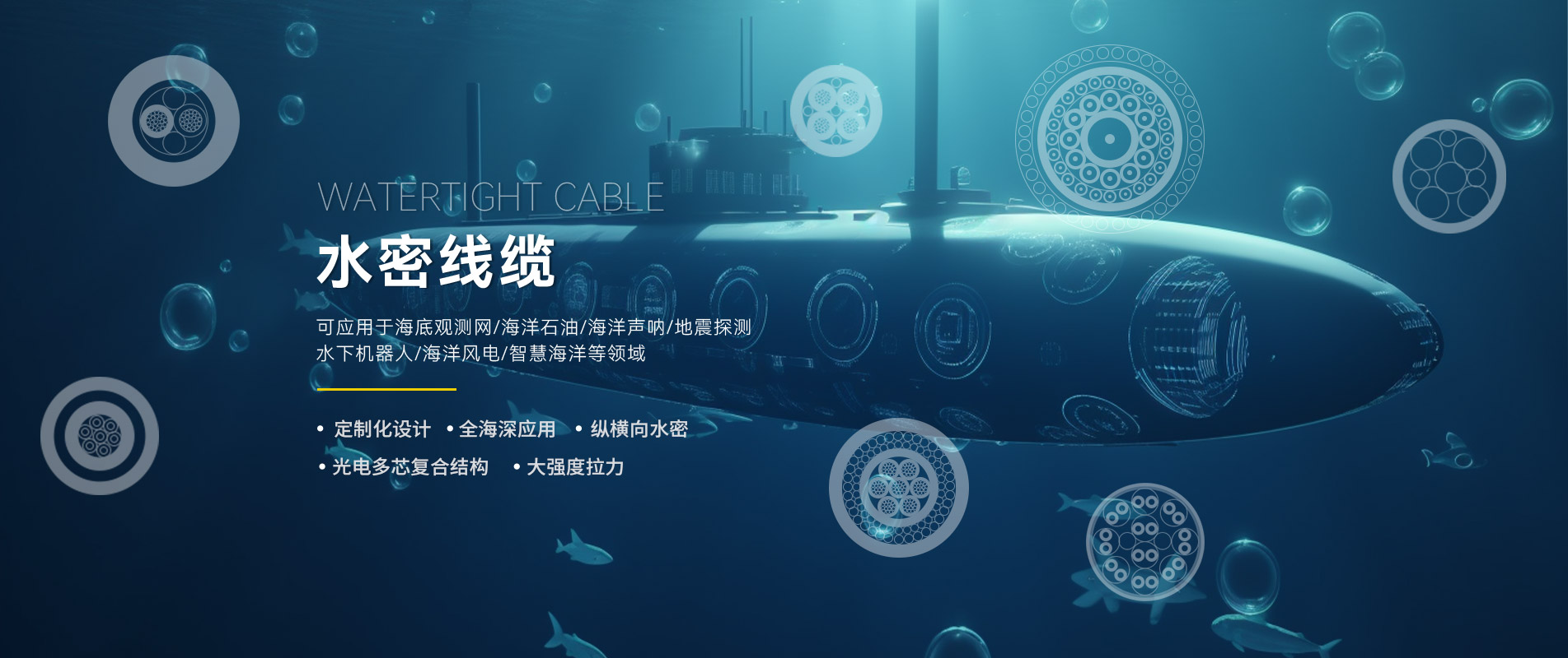 上海京波傳輸科技有限公司