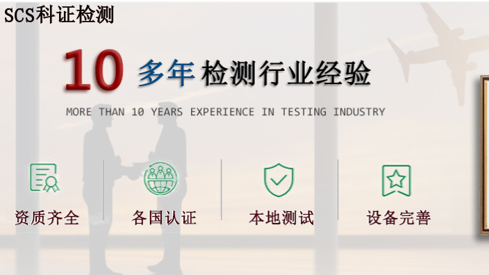 中国香港面部乳液FDA认证咨询热线 来电咨询 广东省科证检测认证供应
