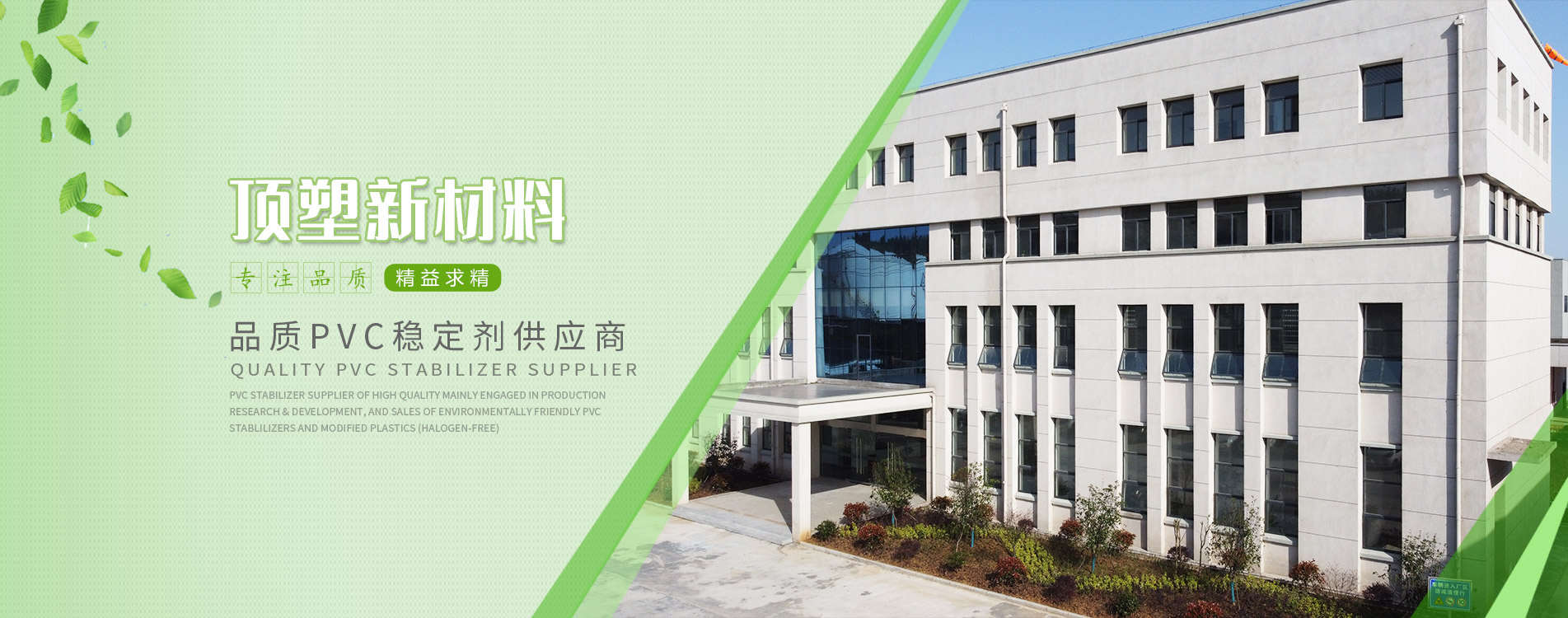 九江頂塑新材料科技有限公司