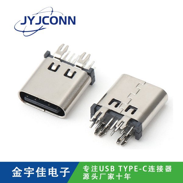 TYPE-C 母座 14Pin DIP直插 系列