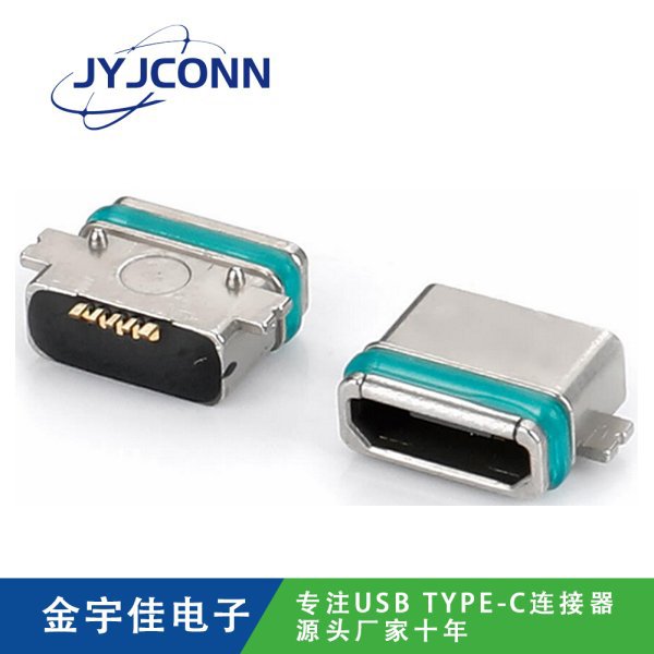 防水MICRO USB 5Pin B型母座 板上全貼