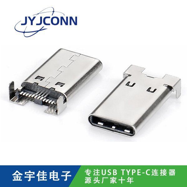 TYPE-C 公座 12Pin SMT沉板0.95