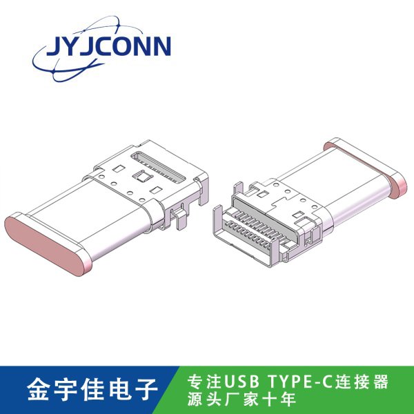 TYPE-C 公座 24Pin 雙排SMT沉板1.30