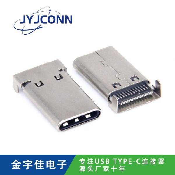 TYPE-C 公座 24Pin 雙排SMT沉板0.95