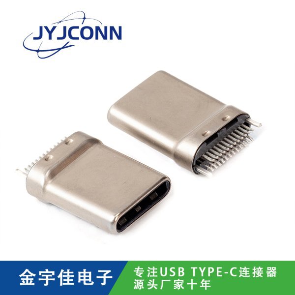 TYPE-C 公座 16P/24Pin 插頭 (單頭)