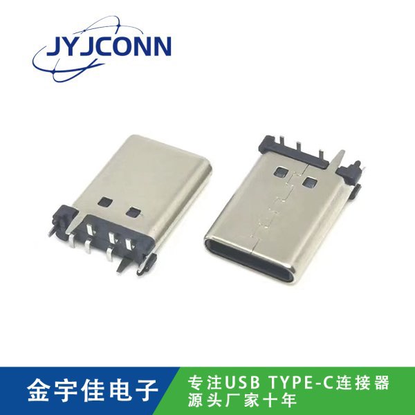 TYPE-C 公座 6Pin SMT立貼