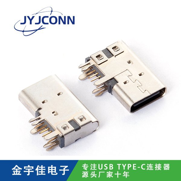 TYPE-C 母座 14Pin DIP側插