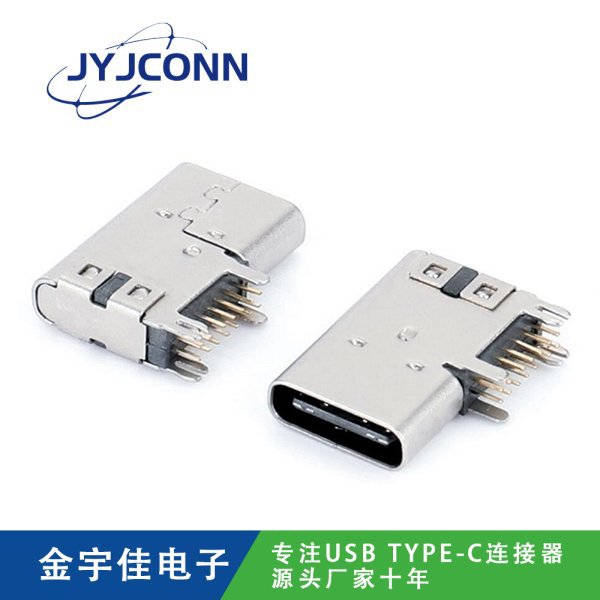 TYPE-C 母座 14Pin DIP側插