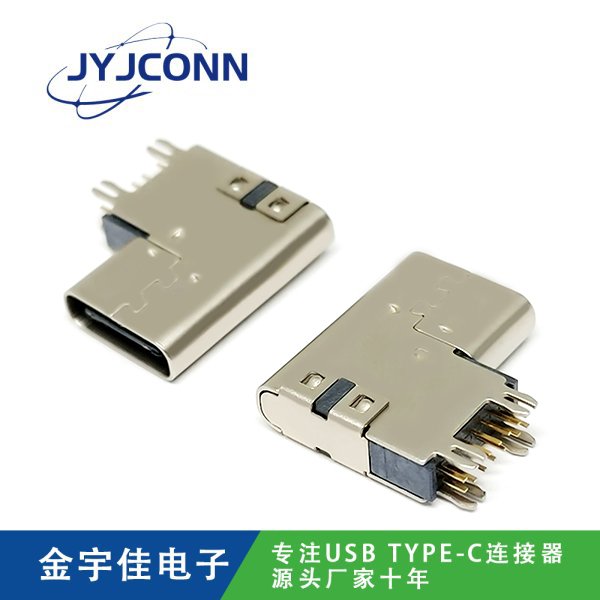 TYPE-C 母座 14Pin DIP側插 加高2.6