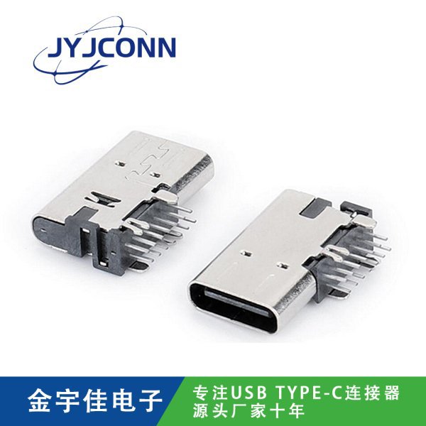 TYPE-C 母座 14Pin DIP側插 