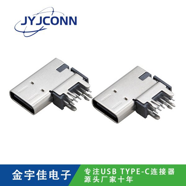 TYPE-C 母座 14Pin DIP側插 加高2.6