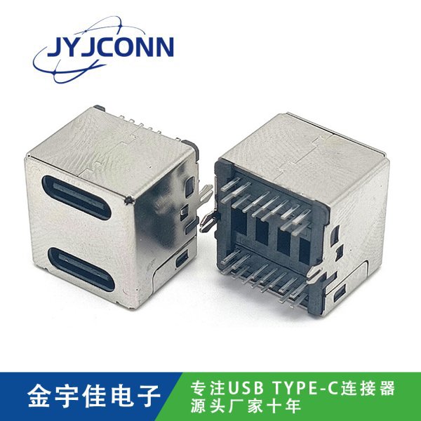 TYPE-C 母座 14Pin C口+C口 