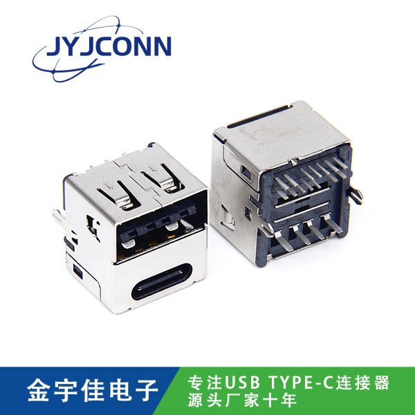 TYPE-C 母座 14Pin C口+USB AF 雙面插