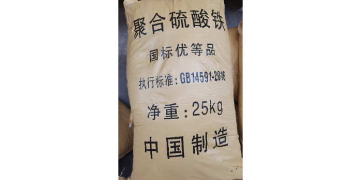 綿陽液體聚合硫酸鐵批發(fā)價格