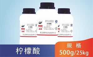 成都二类试剂网站 四川奥瑞特化学试剂供应