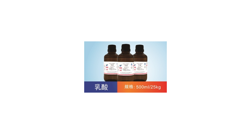 重庆还原性化学试剂生产商 四川奥瑞特化学试剂供应