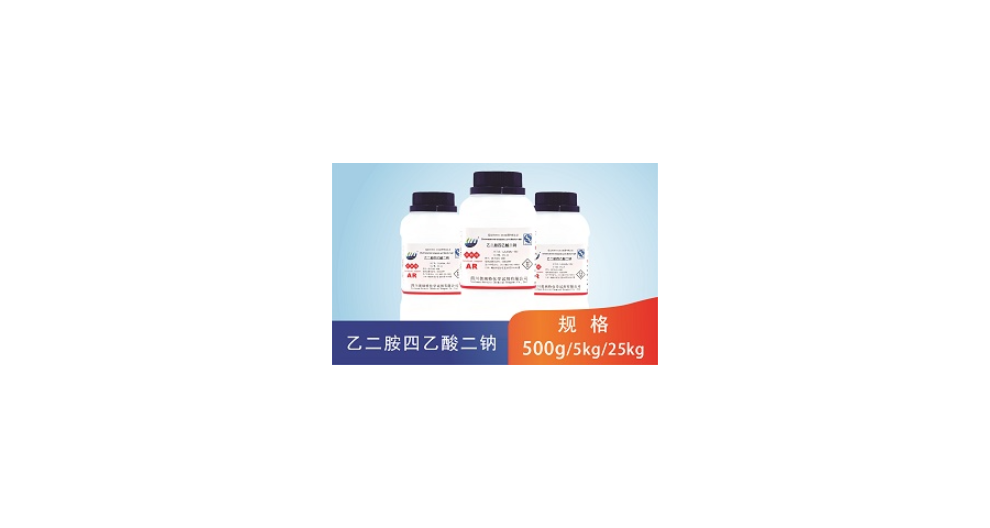 雅安精细化学品厂家直销 四川奥瑞特化学试剂供应;