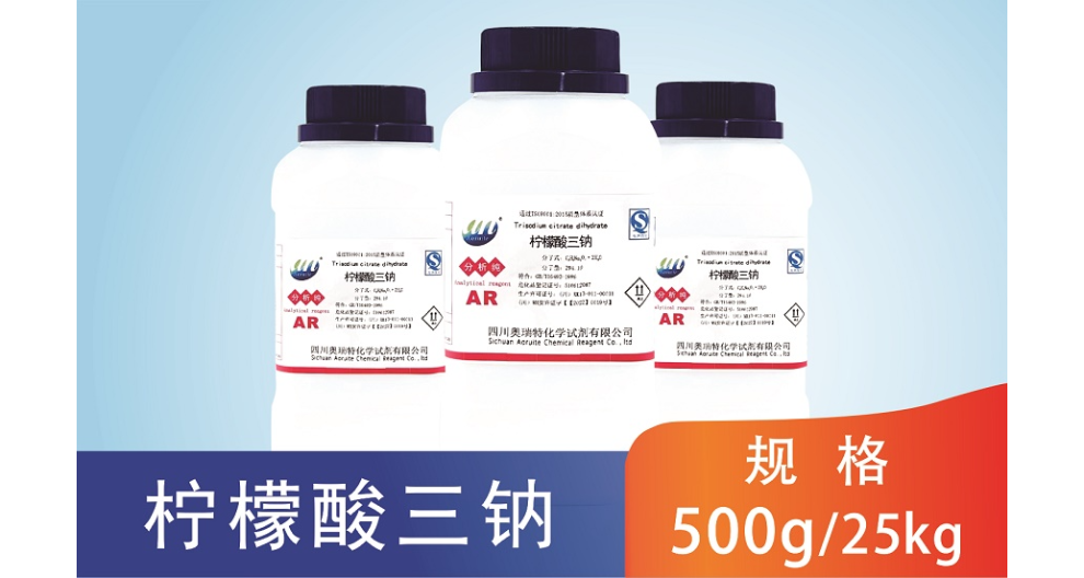 广元纯氢氧化钾品牌 四川奥瑞特化学试剂供应