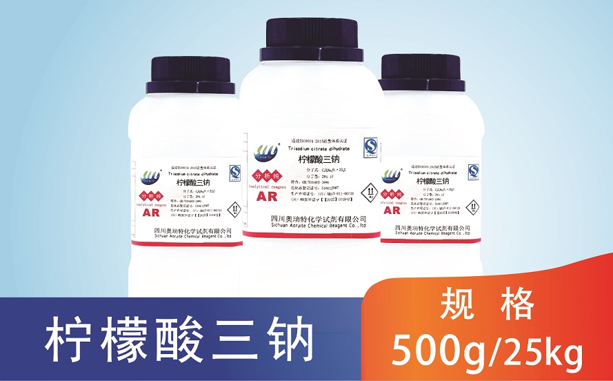 成都纯氢氧化钾网站 四川奥瑞特化学试剂供应
