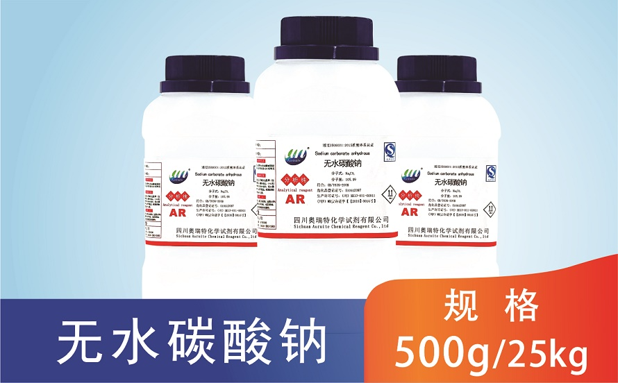重庆工业氢氧化钾原液 四川奥瑞特化学试剂供应