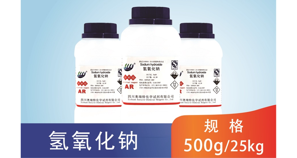 雅安氢氧化钾购买 四川奥瑞特化学试剂供应