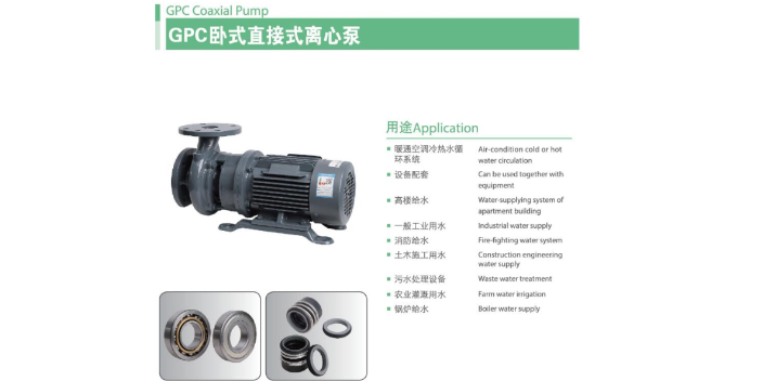 柳州GPC卧式直接式离心泵污水泵产品介绍