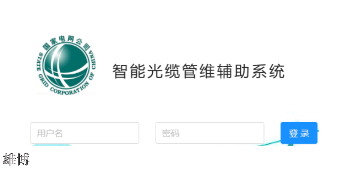 成都哑资源管理供应商 欢迎咨询 成都雄博科技供应