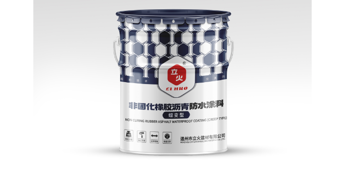 上海高分子膜基自粘防水涂料供应商,防水涂料