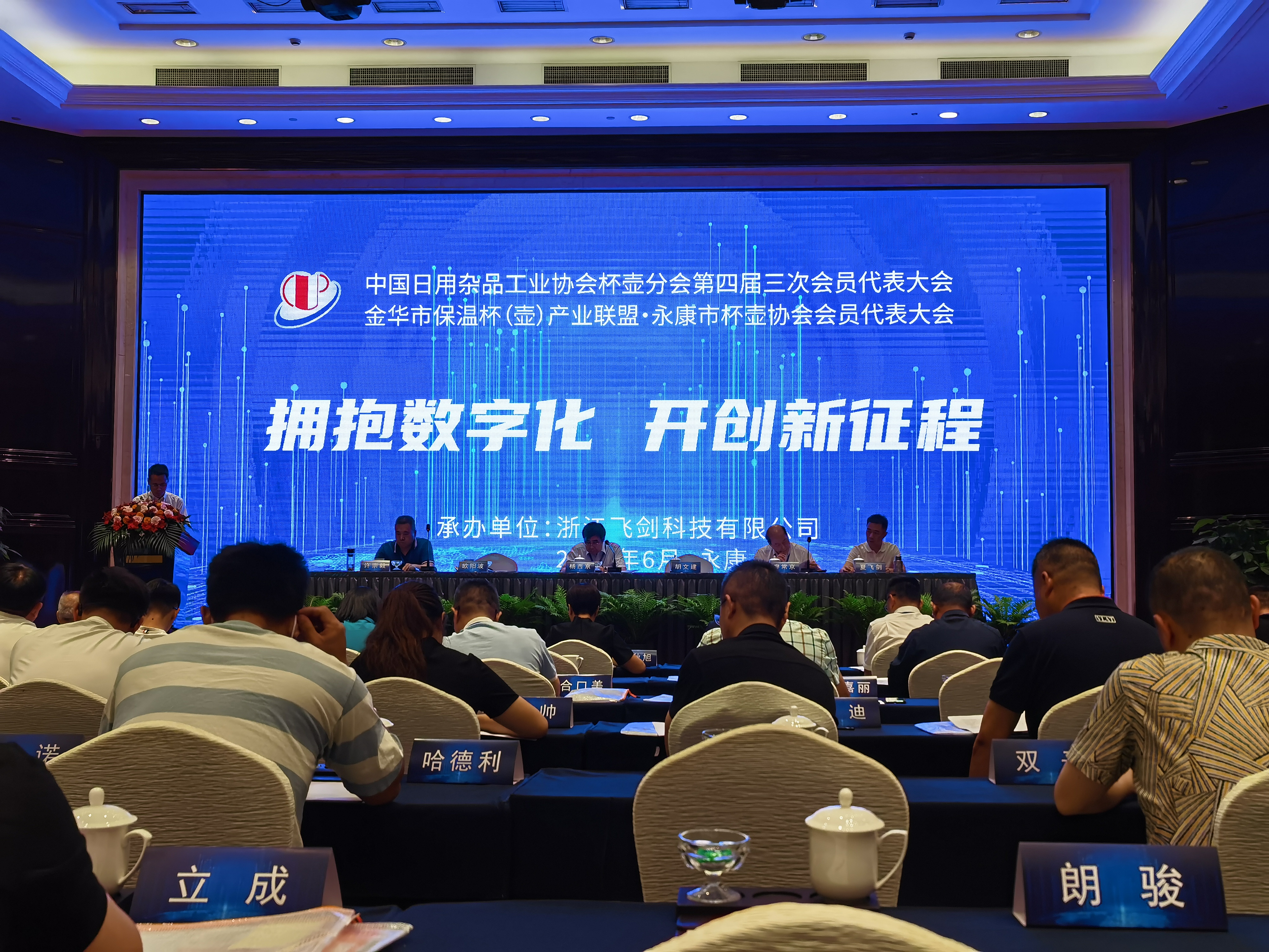 微信圖片_20230607140947.jpg