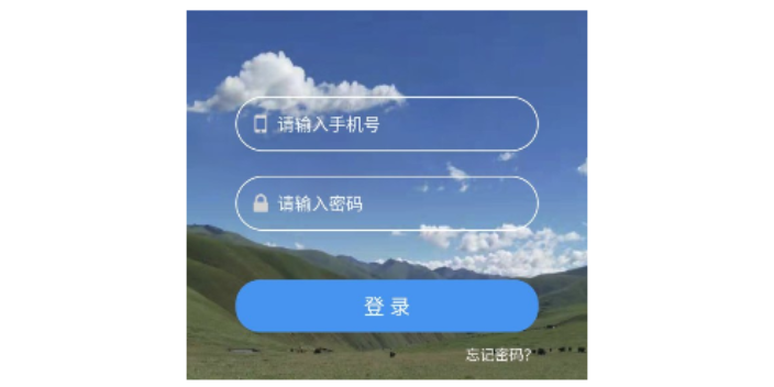 阿坝县畜牧业大数据平台 欢迎咨询 四川睿尔琪科技供应