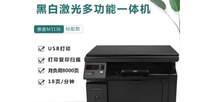 滁州激光复印机要多少钱