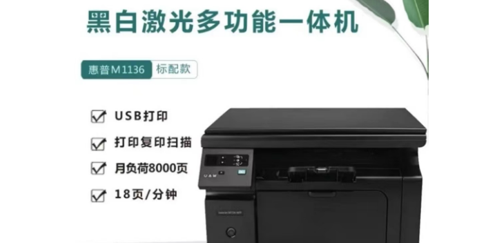 合肥施乐复印机维修 南京科佳现代办公设备供应;