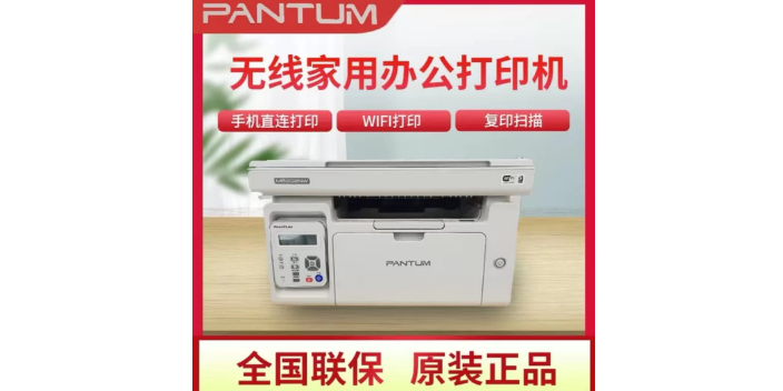 苏州性价比高的复印机修理 南京科佳现代办公设备供应