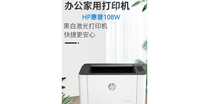 安徽打印复印机单价 南京科佳现代办公设备供应