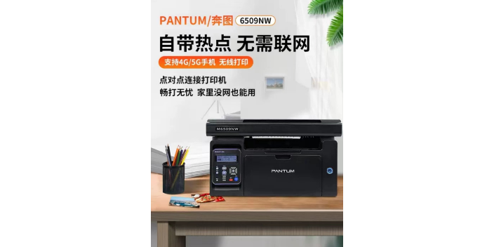 滁州打印复印机供应商