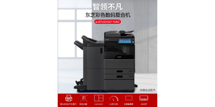南京故障率低复印机单价 南京科佳现代办公设备供应