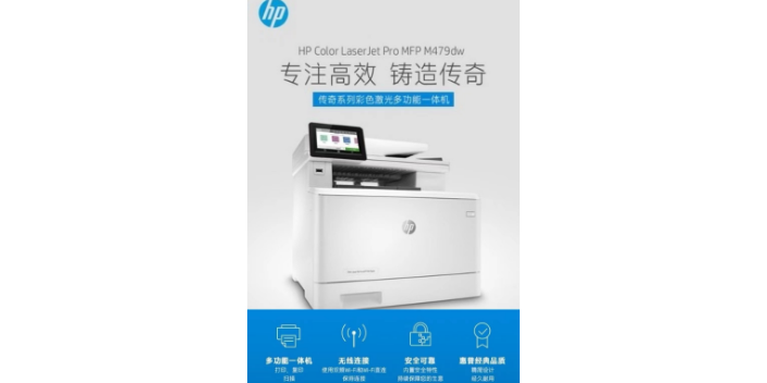 柯尼卡美能达复印机联系方式 南京科佳现代办公设备供应;