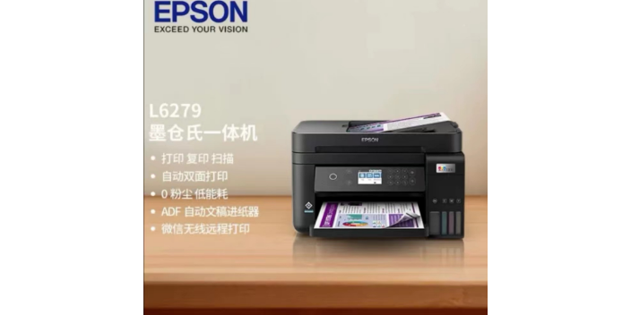 南京彩色复印机单价 南京科佳现代办公设备供应