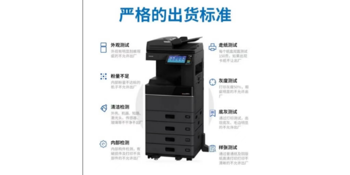 蚌埠多功能复印机要多少钱