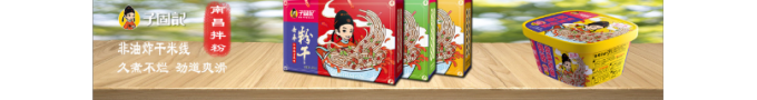 簡單質(zhì)樸，意味無窮。