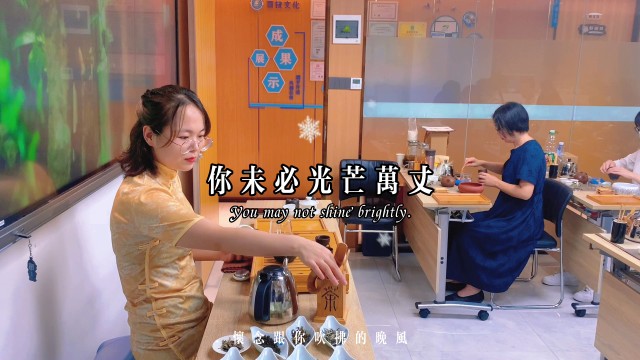惠州报班学茶艺哪里有卖的,茶艺