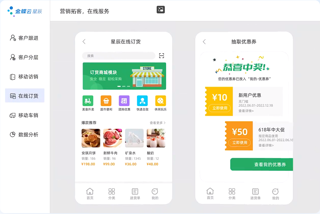 新商貿4.png