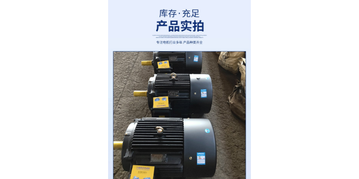 浙江工业节能电机 服务为先 台州恒通电机供应