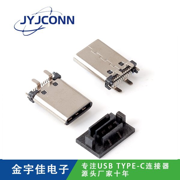 TYPE-C 公座 24Pin SMT立貼四腳