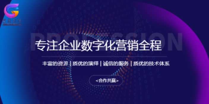 興慶區(qū)如何做短視頻推廣代運營 慧觸信息科技供應(yīng)