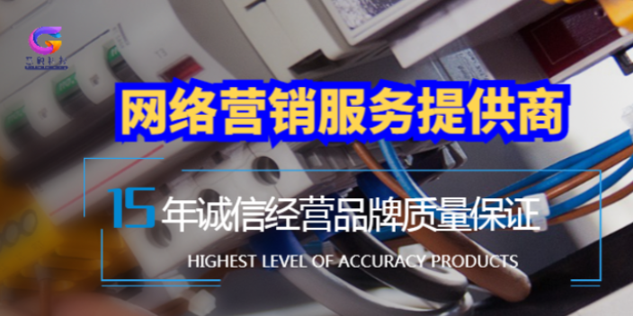 西夏區(qū)品牌短視頻推廣引流 慧觸信息科技供應(yīng)