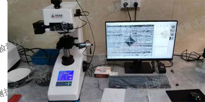 上海维氏硬度计适合什么材料 真诚推荐 赋耘检测技术供应
