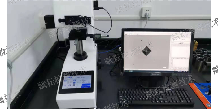 上海全自动维氏硬度计代销 抱诚守真 赋耘检测技术供应