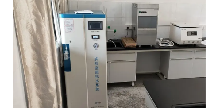 上海生化实验室纯水机生产企业,实验室纯水机